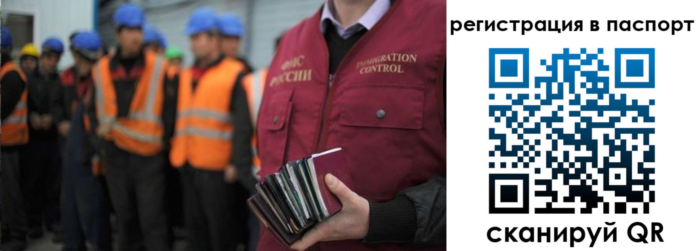 временная регистрация недорого в Острогожске