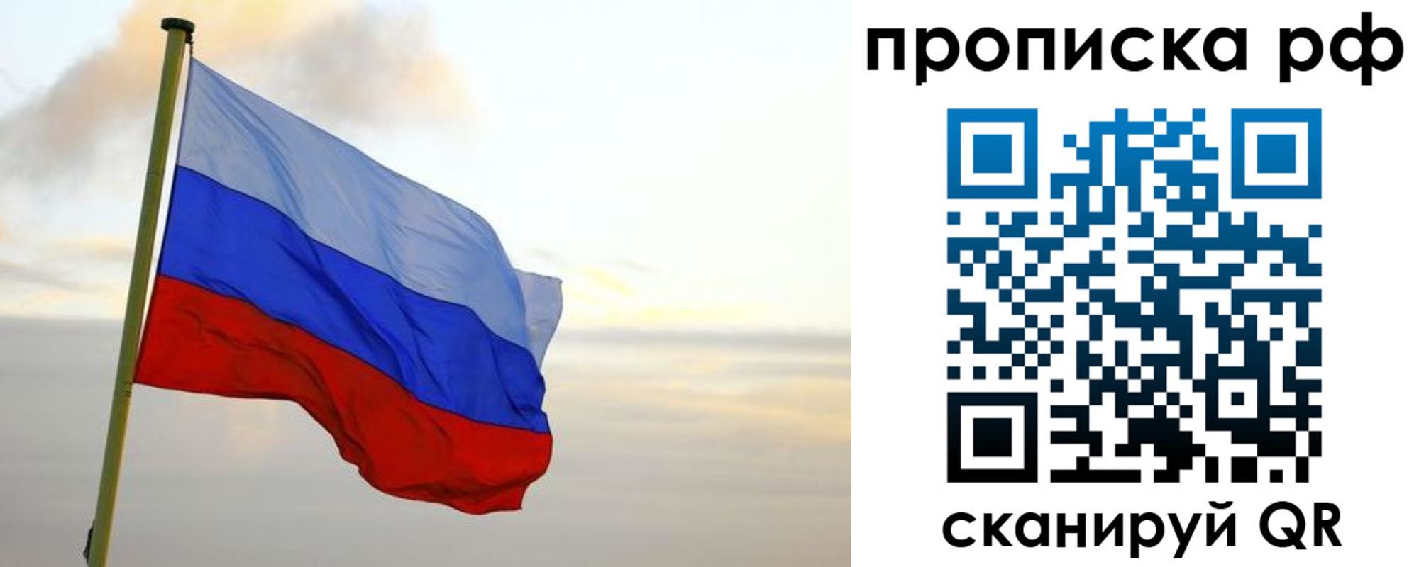 регистрация в Острогожске