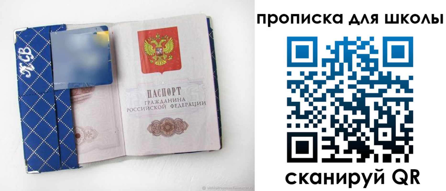 временная регистрация поиск в Острогожске
