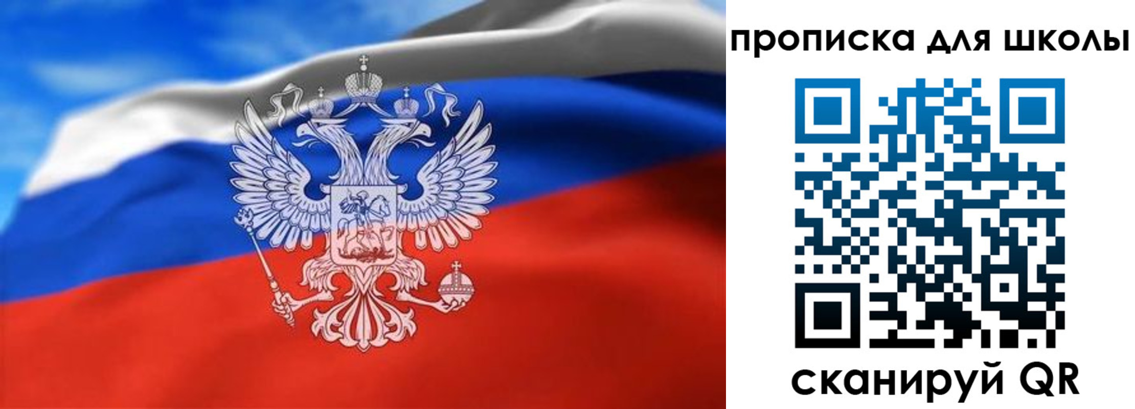 временная регистрация в квартире в Острогожске