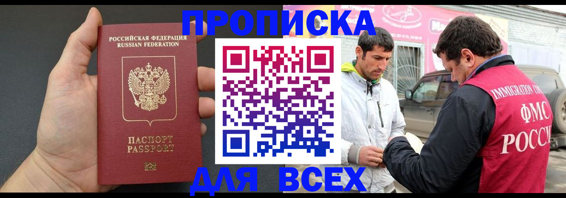 пропишу в квартире в Острогожске